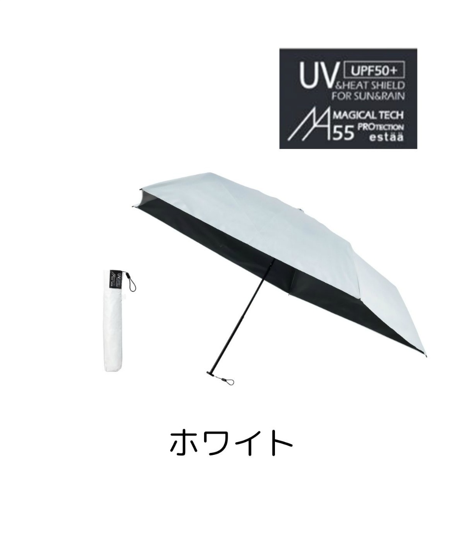 ムーンバット 晴雨兼用 折りたたみ傘 マジカルプロテクションパラソル