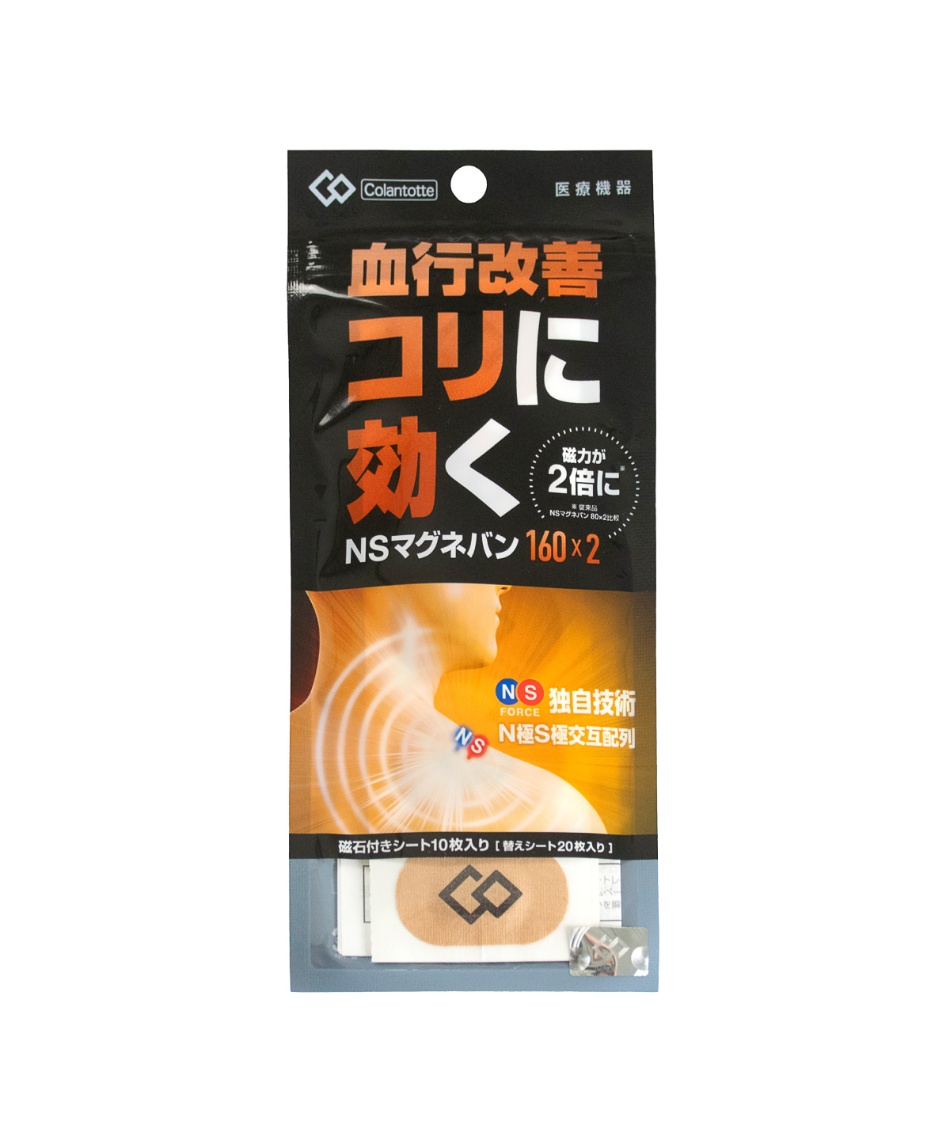 NSマグネバン 160✕2 10枚入り　4袋セット コラントッテ(Colantotte) 磁気ネックレス NSマグネバン 160×2