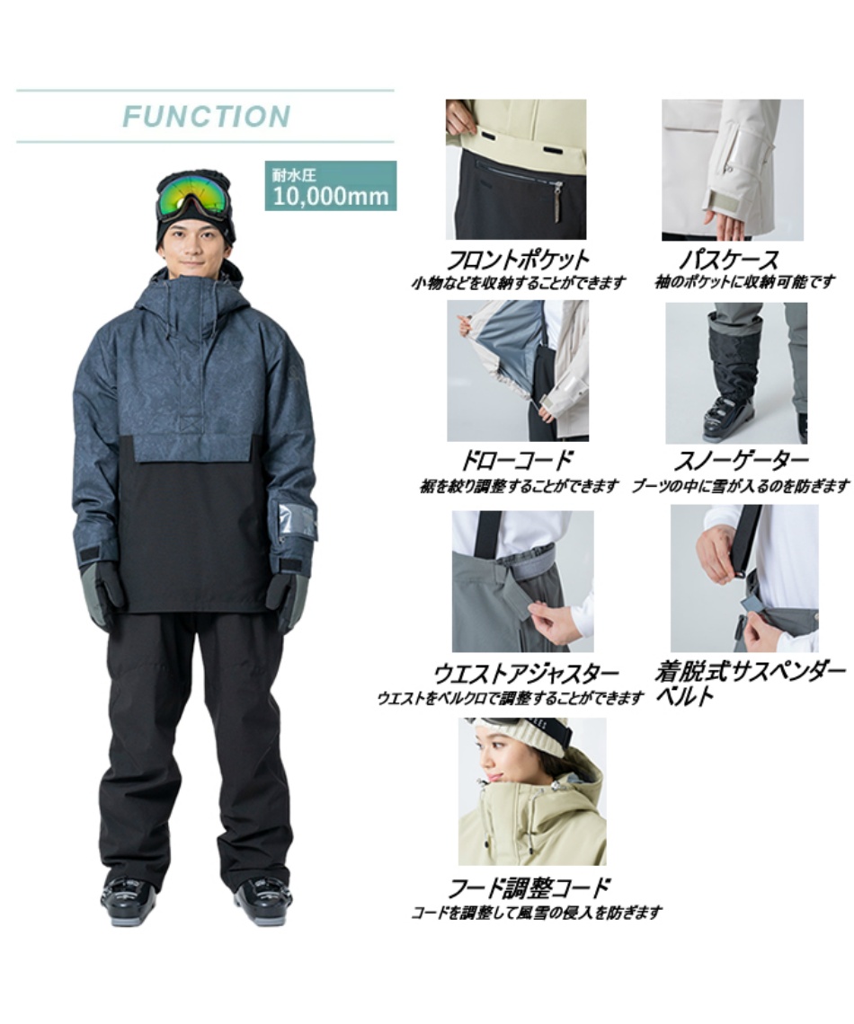 スキーウェア 上下セット SNOW ST WS-7703 | スポーツ用品ならヒマラヤ