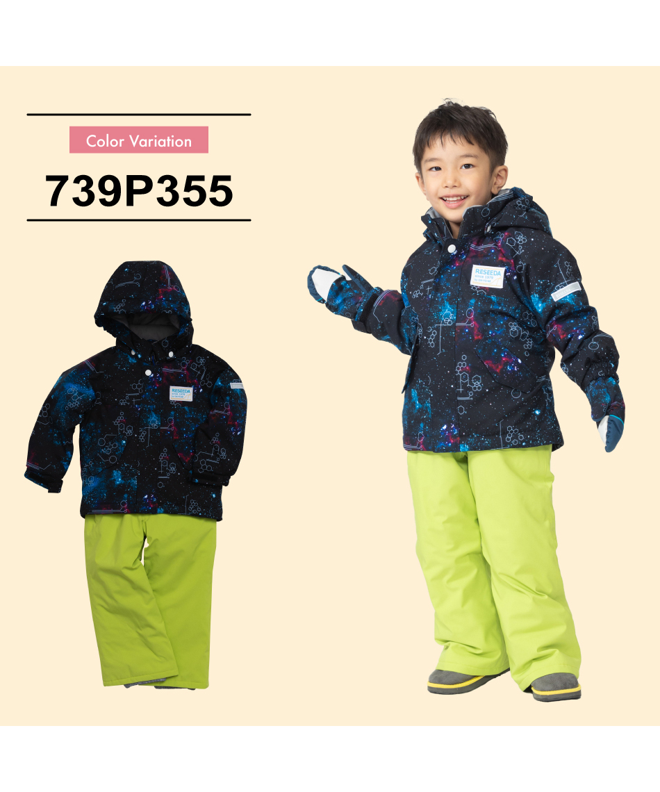 レセーダ(RESEEDA) スキーウェア 上下セット トドラースーツ RES57003