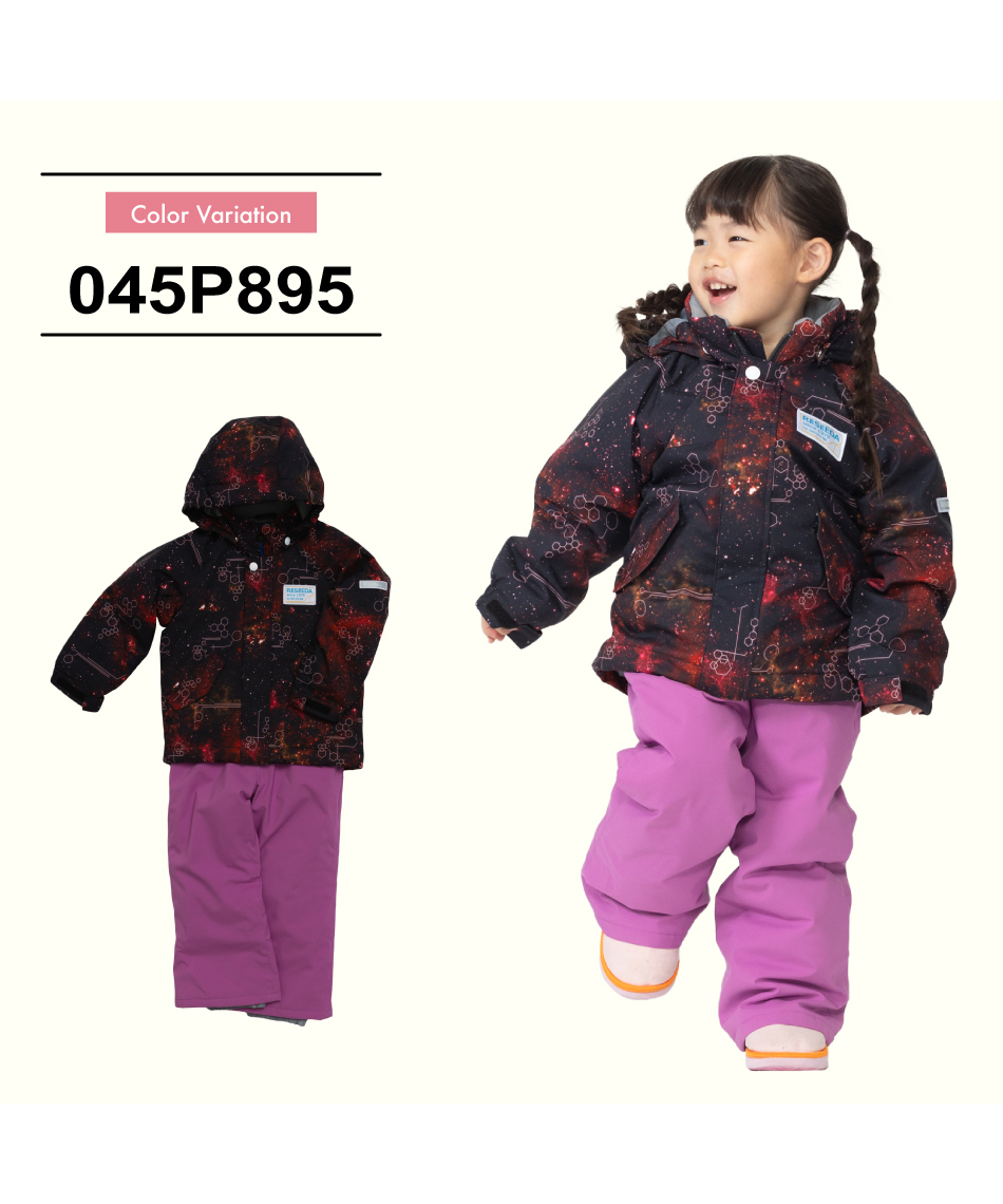 レセーダ(RESEEDA) スキーウェア 上下セット トドラースーツ RES57003