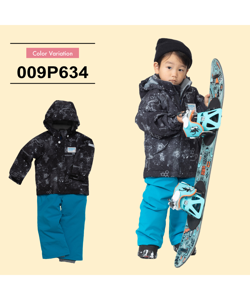 レセーダ(RESEEDA) スキーウェア 上下セット トドラースーツ RES57003