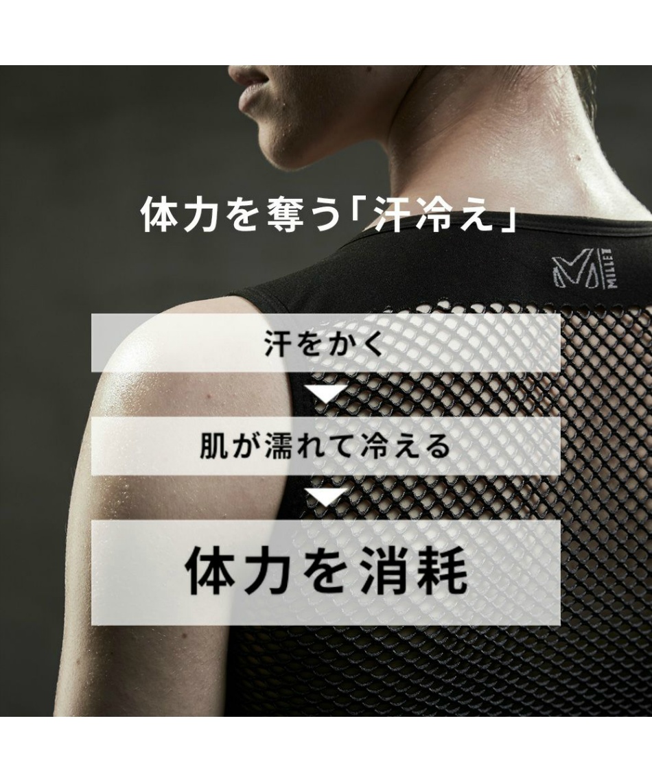 アンダーウェア 長袖 ドライナミック スルー V ロングスリーブ