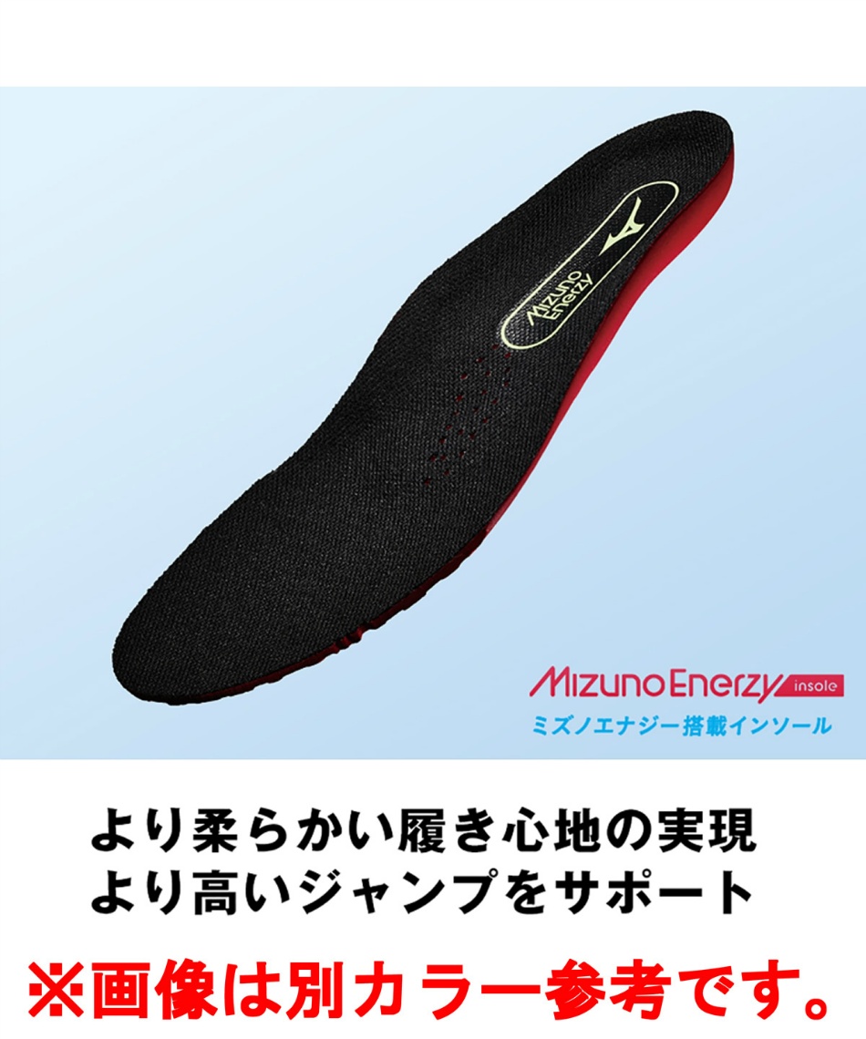Mizuno バレーシューズ ウェーブライトニング Z8 24cm 中敷き新品‼︎ MIZUNO ミズノ公式 ウエーブライトニング Z8 バレーボール ユニ