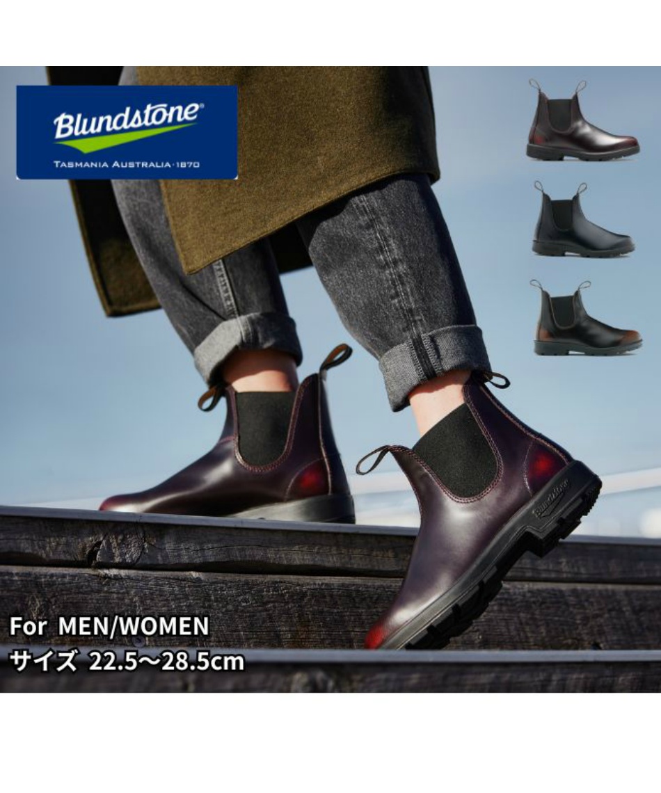 ブーツ ORIGINALS オリジナルス BSOG-BF 【ご自宅配送限定