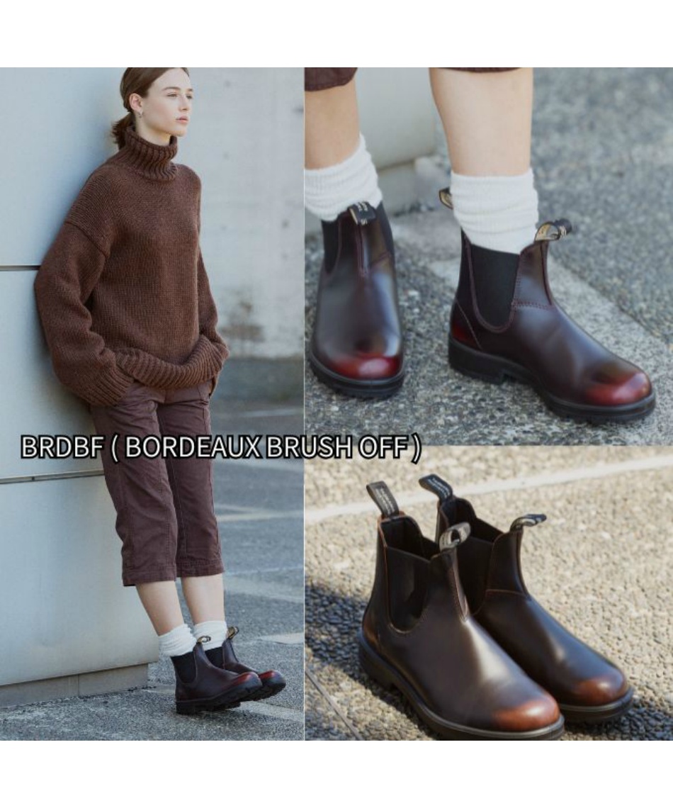 ブーツ ORIGINALS オリジナルス BSOG-BF 【ご自宅配送限定