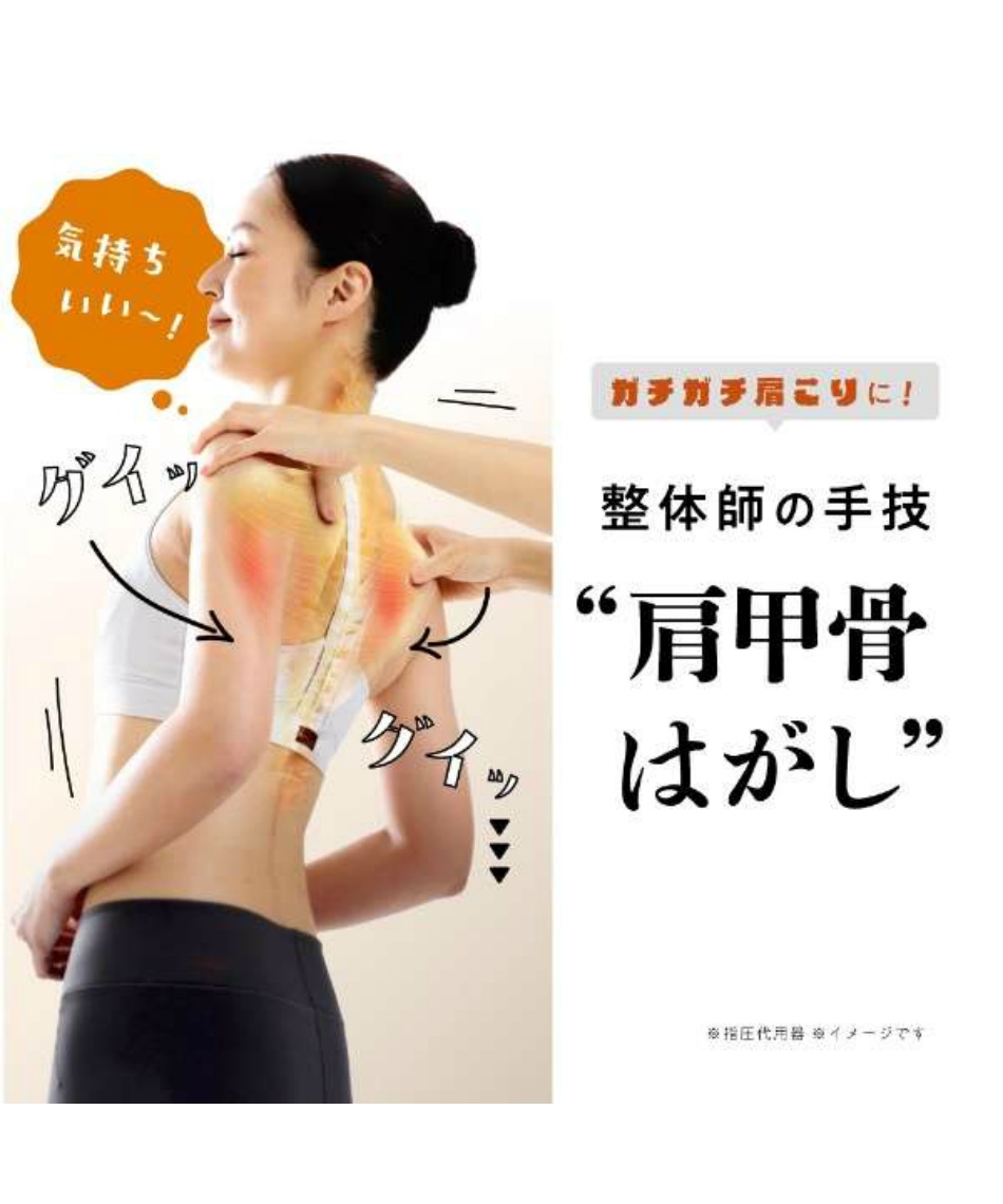ラクナ(RAKUNA) 健康器具 肩甲骨はがしピロー 833 | スポーツ用品なら