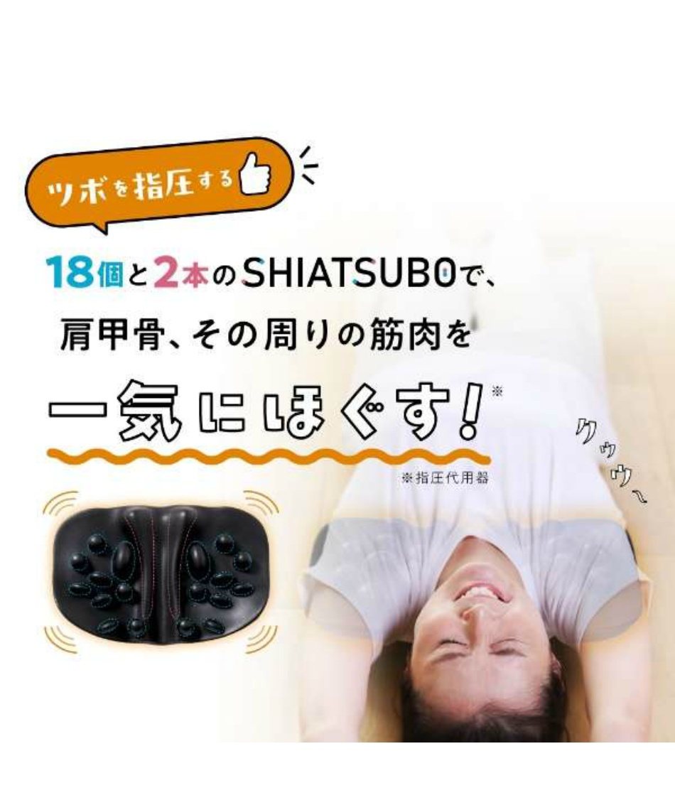 ラクナ(RAKUNA) 健康器具 肩甲骨はがしピロー 833 | スポーツ用品なら