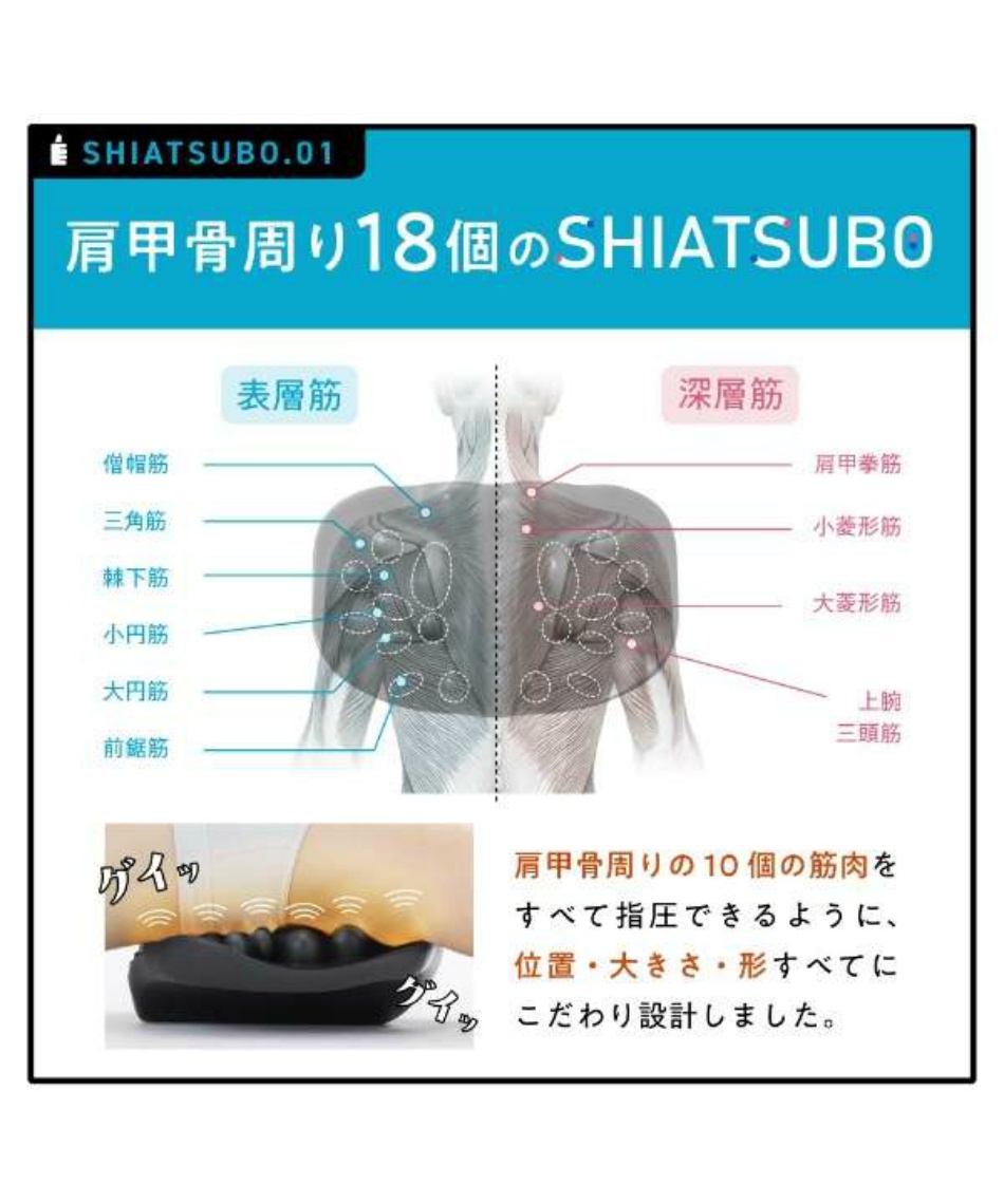 ラクナ(RAKUNA) 健康器具 肩甲骨はがしピロー 833 | スポーツ用品なら