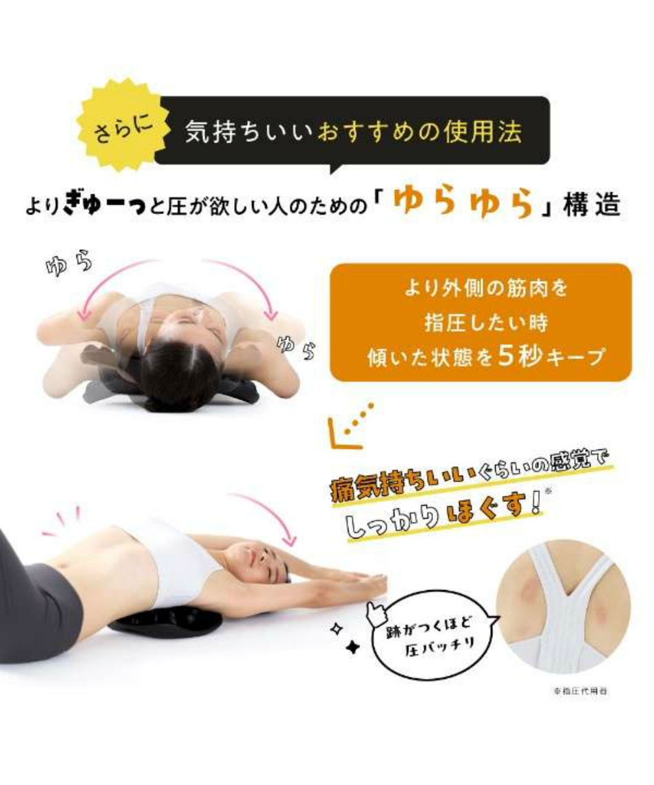 ラクナ(RAKUNA) 健康器具 肩甲骨はがしピロー 833 | スポーツ用品なら