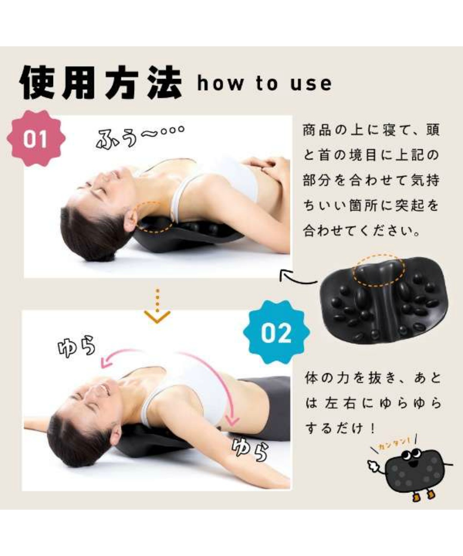 ラクナ(RAKUNA) 健康器具 肩甲骨はがしピロー 833 | スポーツ用品なら