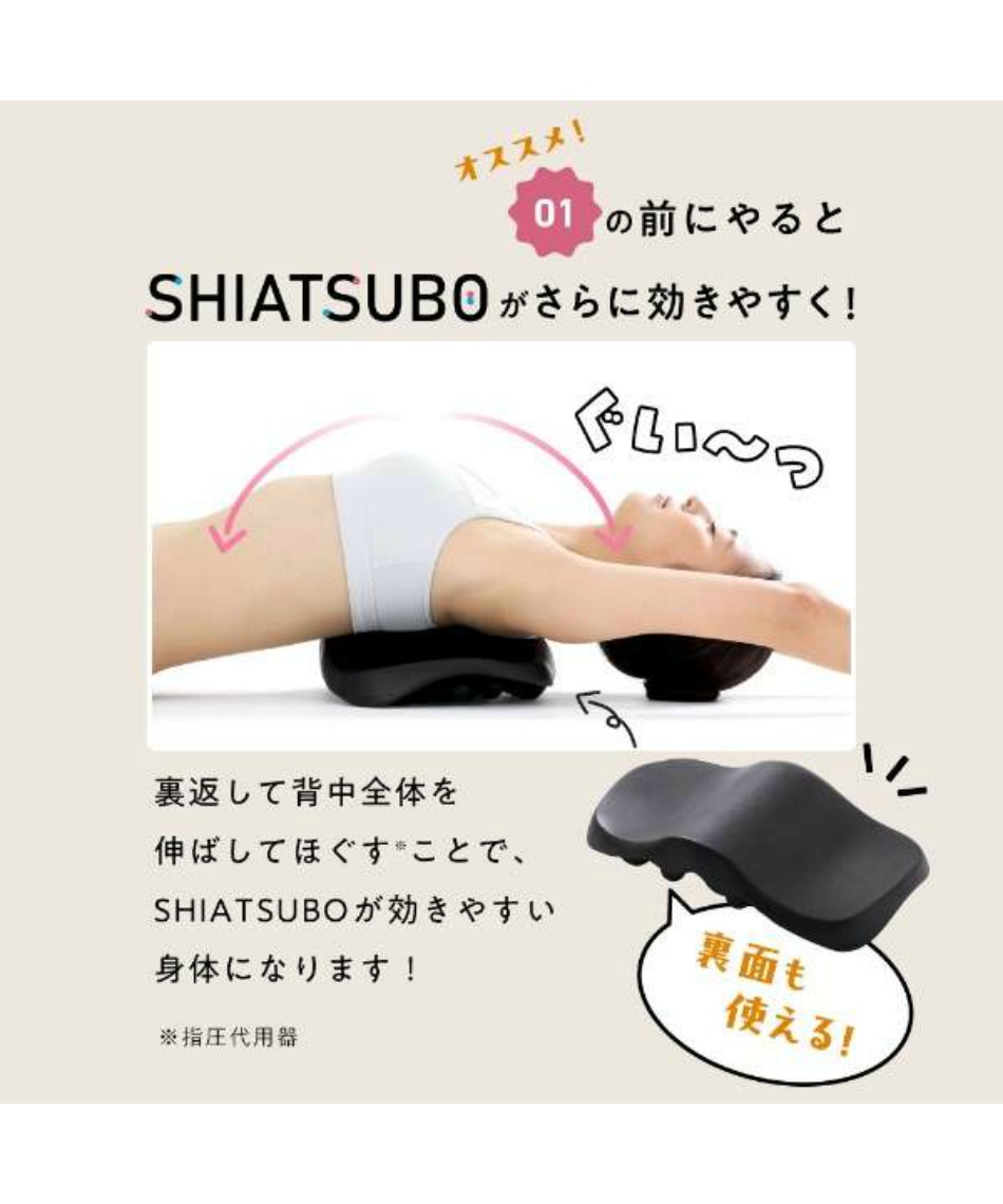 ラクナ(RAKUNA) 健康器具 肩甲骨はがしピロー 833 | スポーツ用品なら