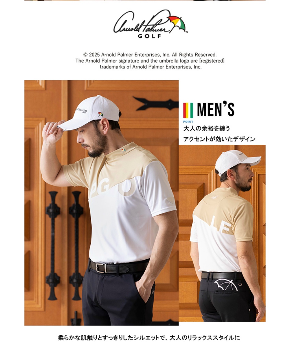 ゴルフウェア 半袖シャツ チェスト切替モックネック半袖シャツ