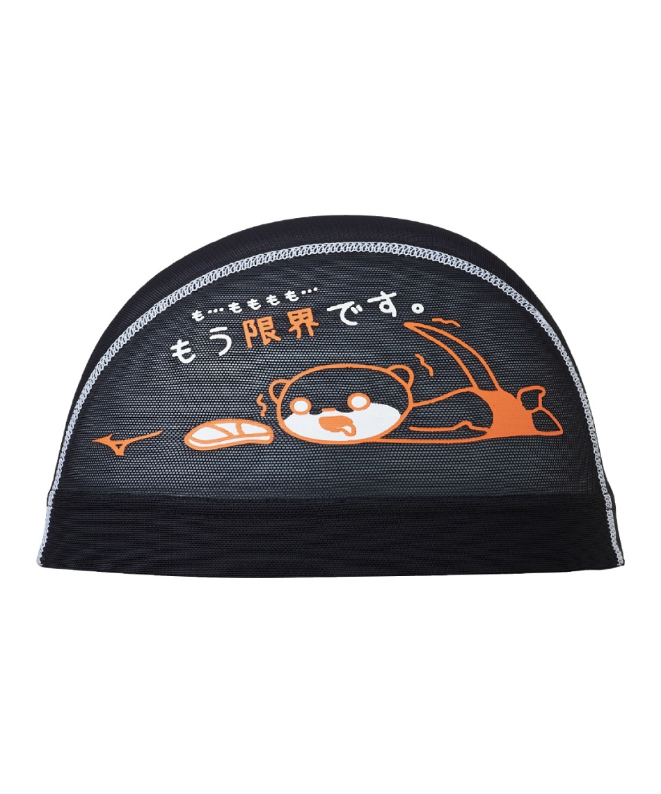 ミズノ(MIZUNO) FINA承認 スイムキャップ メッシュ メッシュキャップ