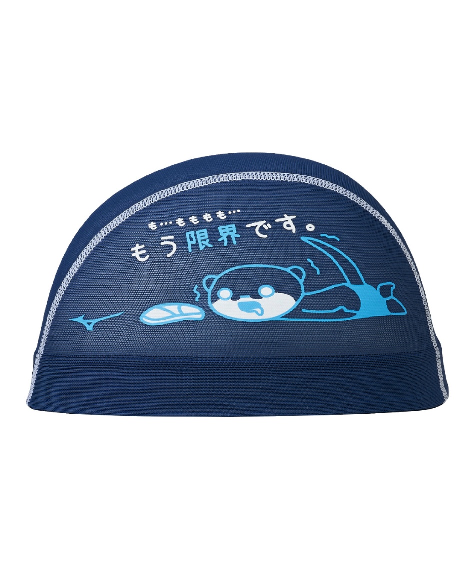 ミズノ(MIZUNO) FINA承認 スイムキャップ メッシュ メッシュキャップ