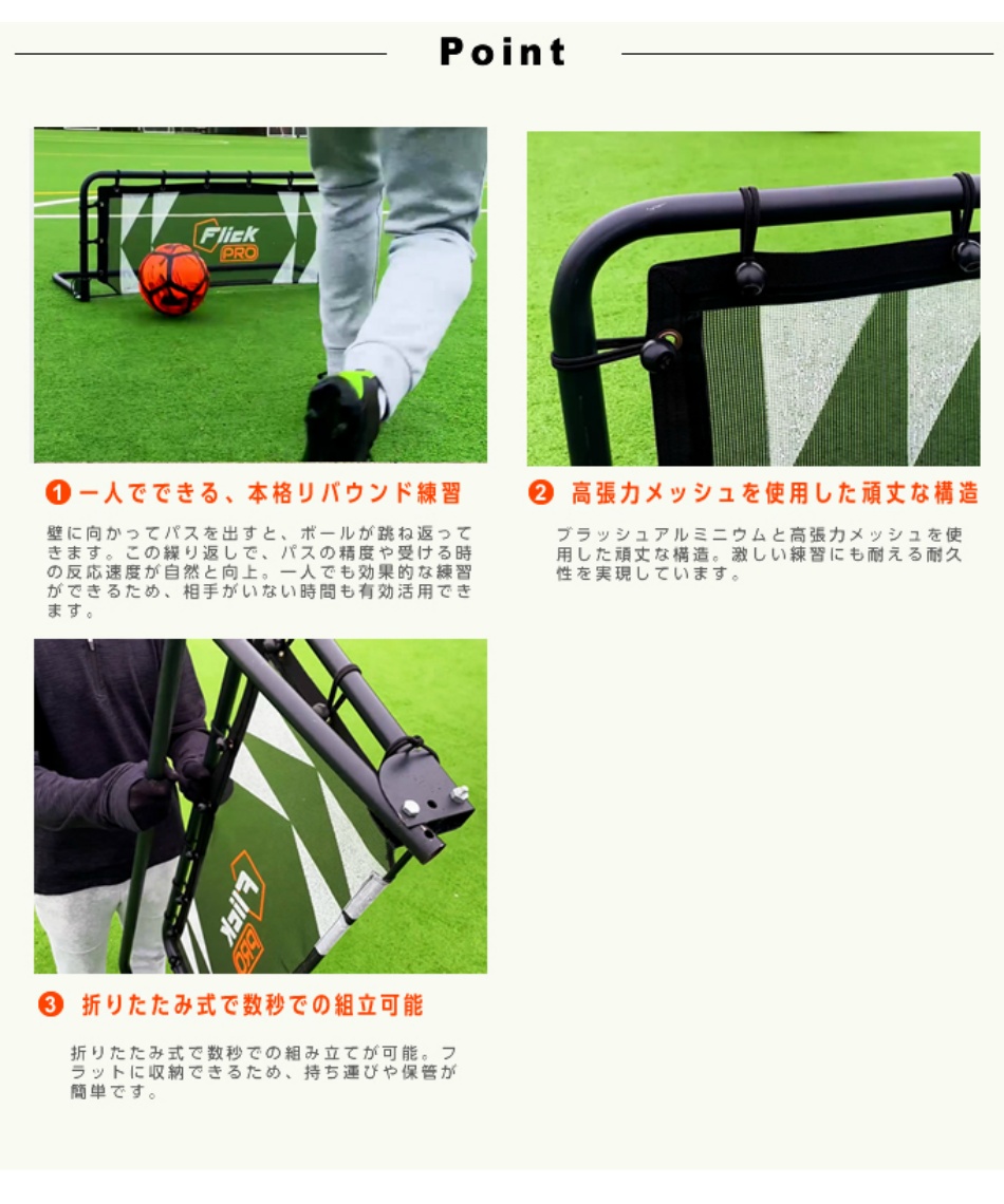 サッカー　リバウンダー 楽天市場】【楽天1位】 リバウンドネット リバウンダー 100×90cm