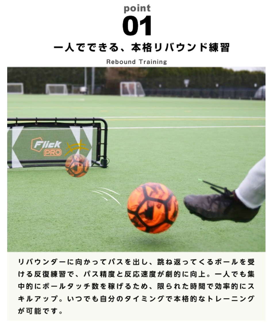 サッカー　リバウンダー 楽天市場】リバウンドネット 特大 テニス サッカー 野球