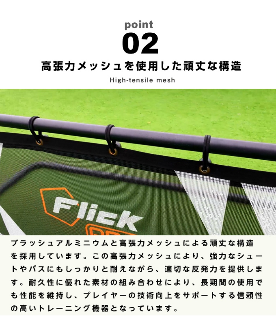 サッカー トレーニング用品PRO 折り畳み式 リバウンドウォールFFP600