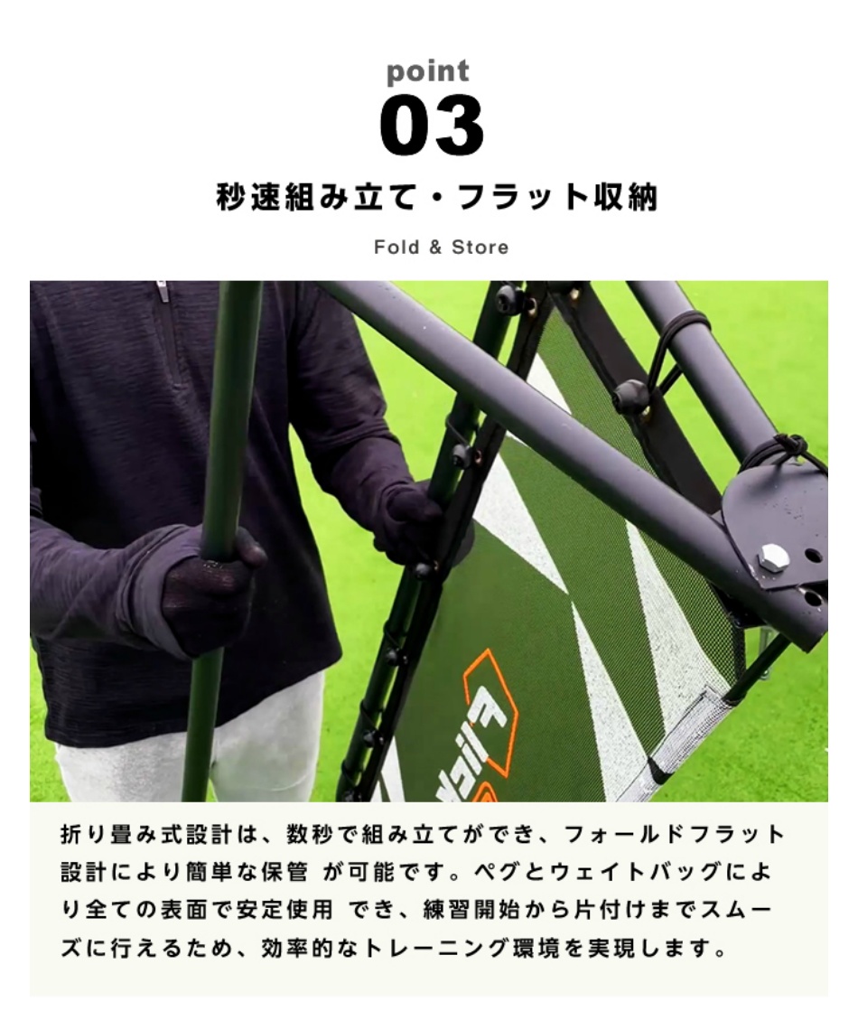 サッカー　リバウンダー 楽天市場】フットボールフリック サッカー トレーニング用品 PRO