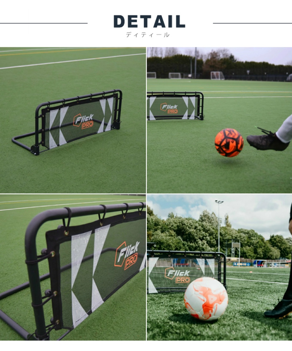 サッカー トレーニング用品PRO 折り畳み式 リバウンドウォールFFP600