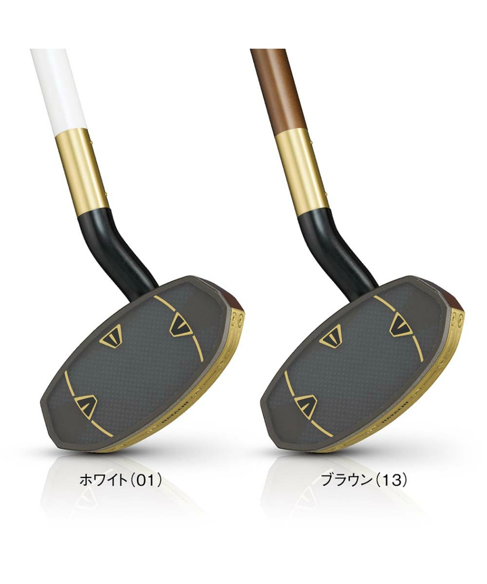 ハタチ(HATACHI) グラウンドゴルフクラブ まっすぐを極めた3D