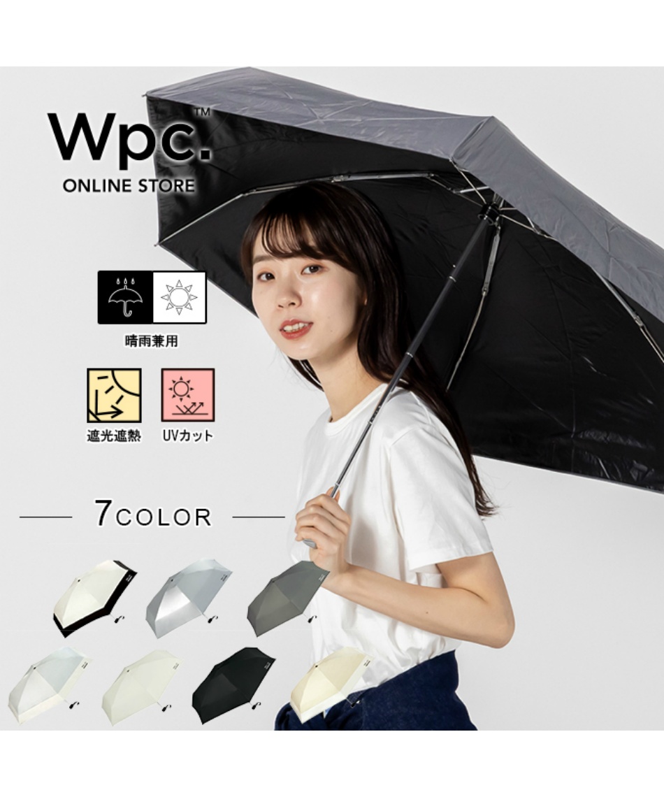 日傘 折り畳み 晴雨兼用 折り畳み傘 IZAコンパクト 53 ZA020 雨傘 遮光