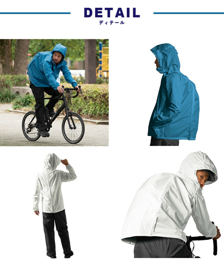 レインウェア上下セットパノラマバッグインレインスーツAS-5140
