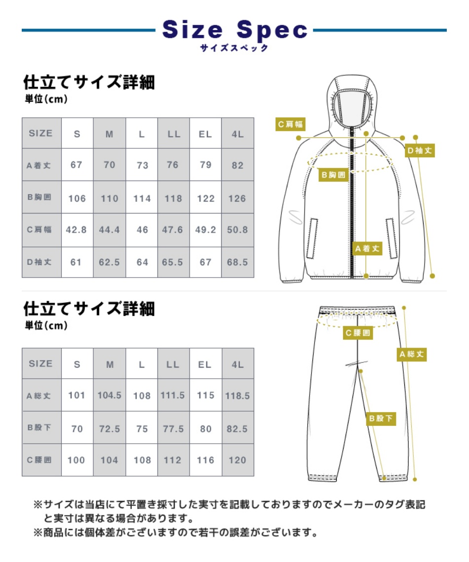 ☆限定☆ゆるキャン△ 【ゆるキャン】パノラマ中綿ジャケット XLサイズ