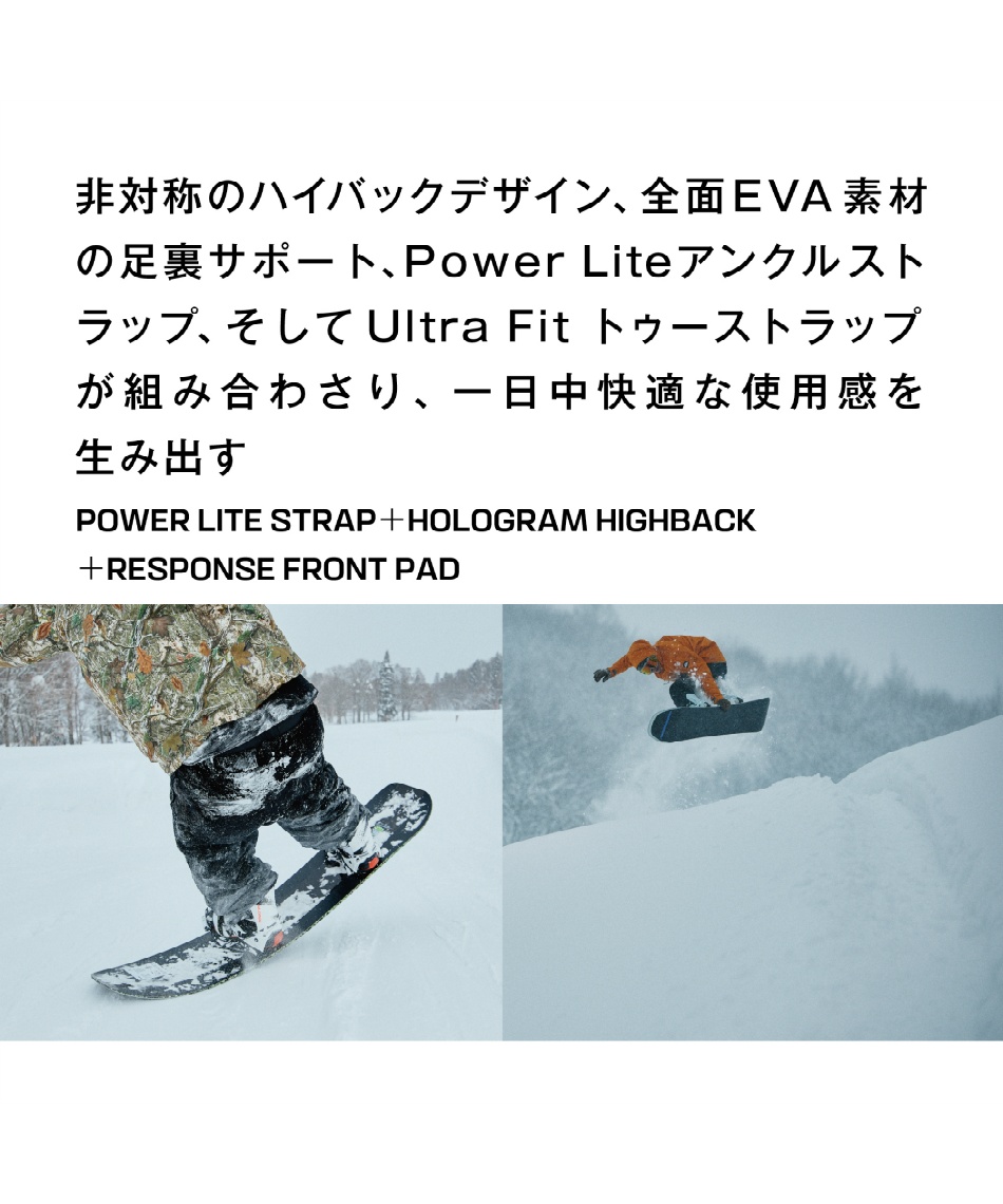サロモン(SALOMON) スノーボード ビンディング L47940100 スーパー