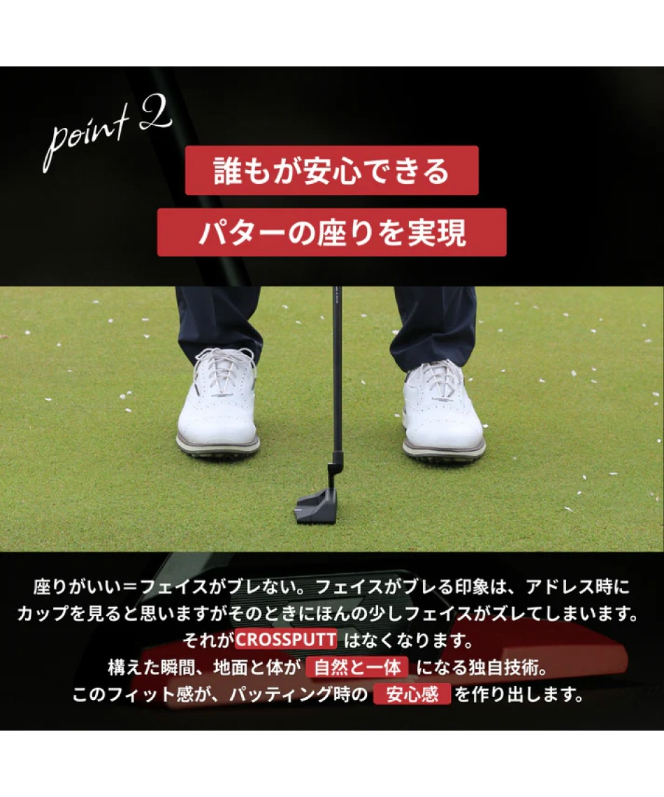 CROSSPUTT クロスパット STEALTH ステルス 2.0 CROSSPUTT 【期間限定】クロスパット ステルス2.0 パター