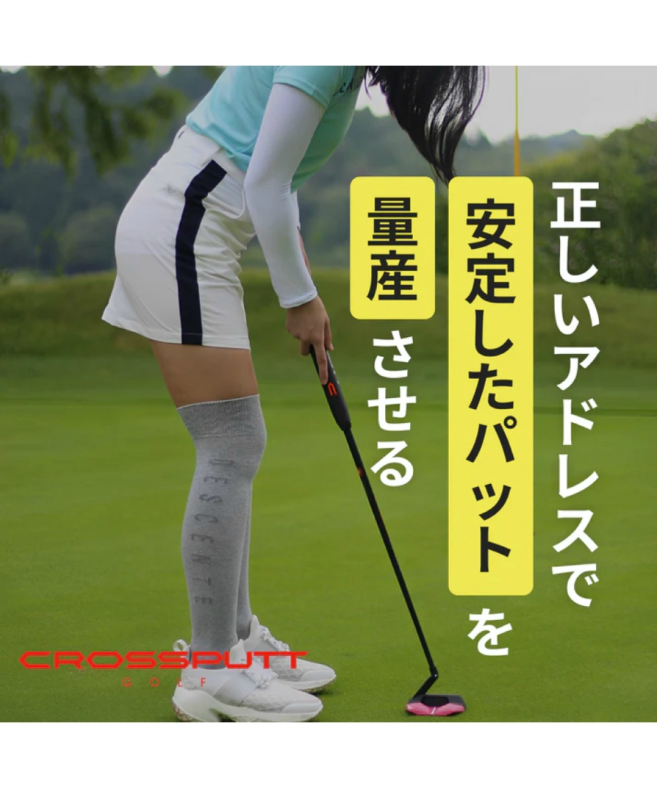 CROSSPUTT STEALTH 2.0 クロスパットステルス2.0カスタム クロスパット ステルス 2.0 デュアルアライメントライン ピンク