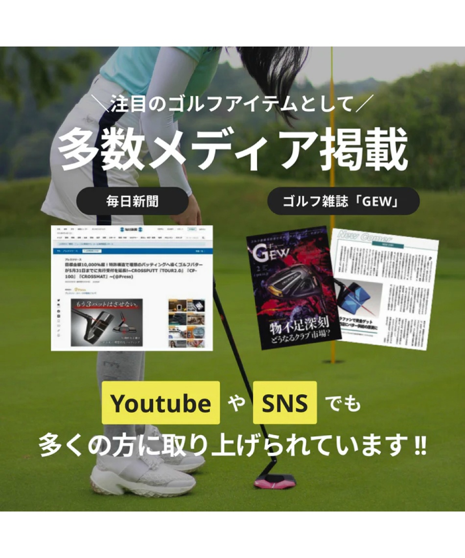 クロスパット(CROSSPUTT) ゴルフクラブ パター ステルス2.0 STEALTH