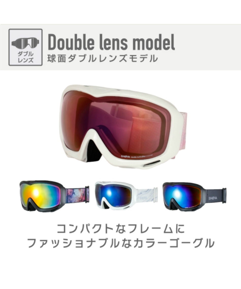 SNOVA スキー スノーボードゴーグル レディース GOGGLE SBV-935