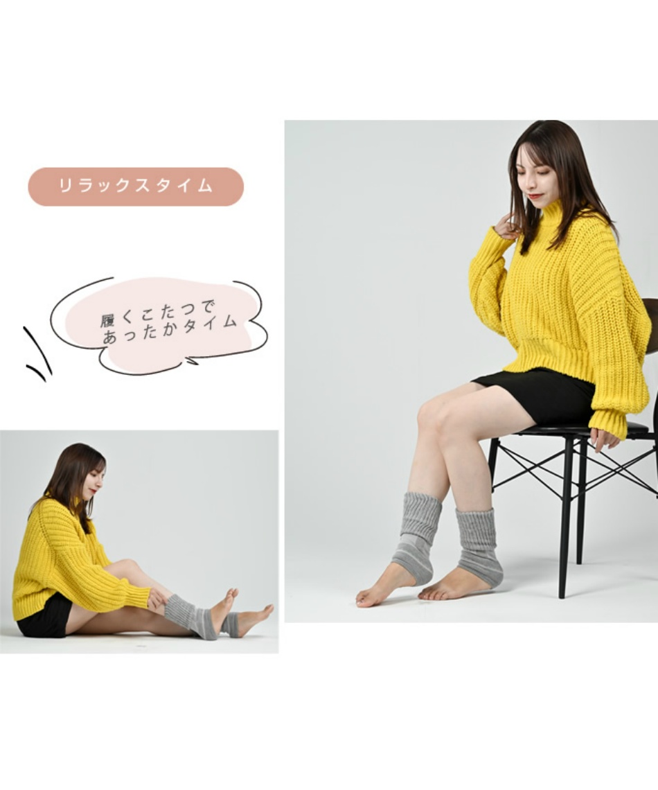ソックス レディース まるでこたつ足首ウォーマー 933971 とにかく