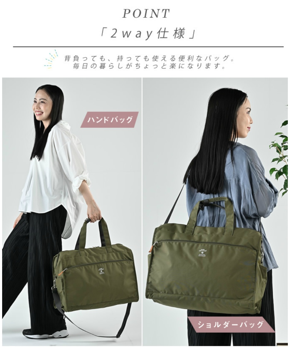 ♭ アネログランデ(anello GRANDE) ダッフルバッグ キャビン CABIN