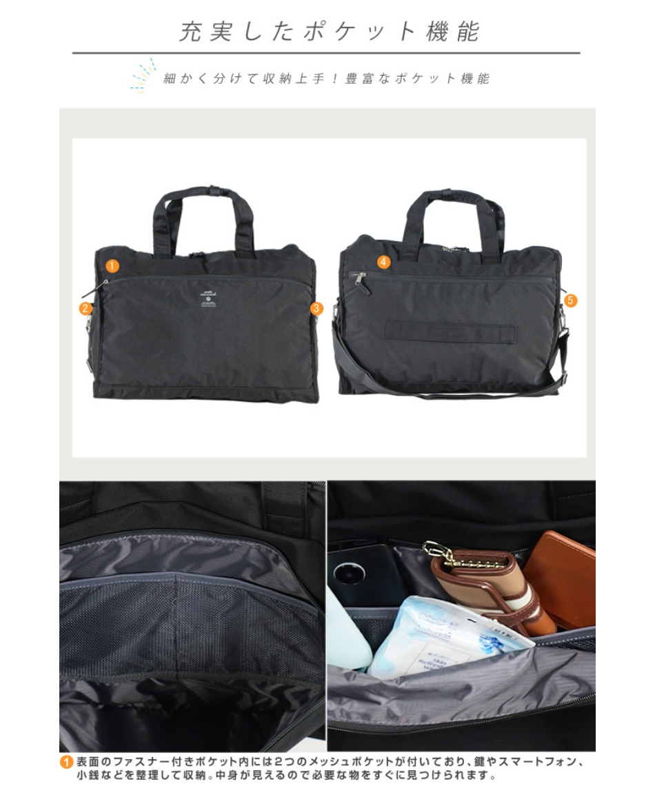 ダッフルバッグ キャビン CABIN 2WAYボストン GTM0178Z 【ご自宅配送