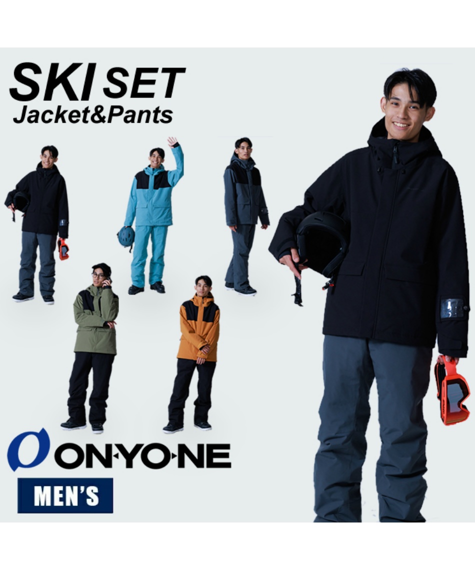 オンヨネ(ONYONE) スキーウェア 上下セット SUIT スーツ ONS98501 【25