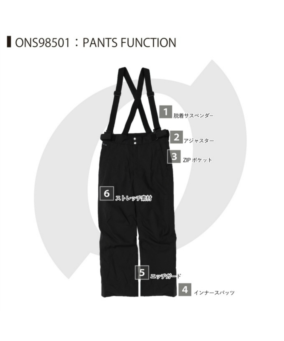 オンヨネ(ONYONE) スキーウェア 上下セット SUIT スーツ ONS98501 【25