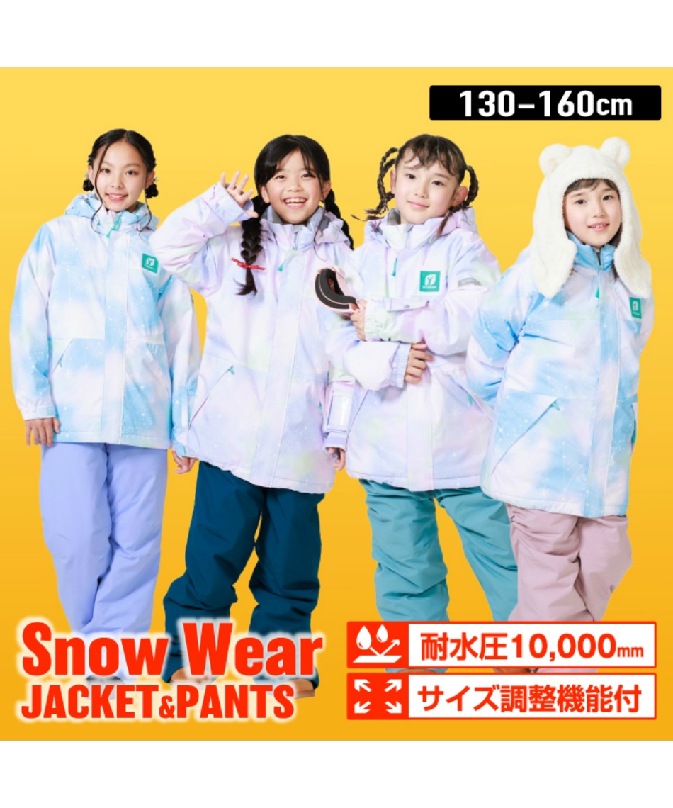 スキーウェア 上下セット SUIT RES68002 | スポーツ用品ならヒマラヤ