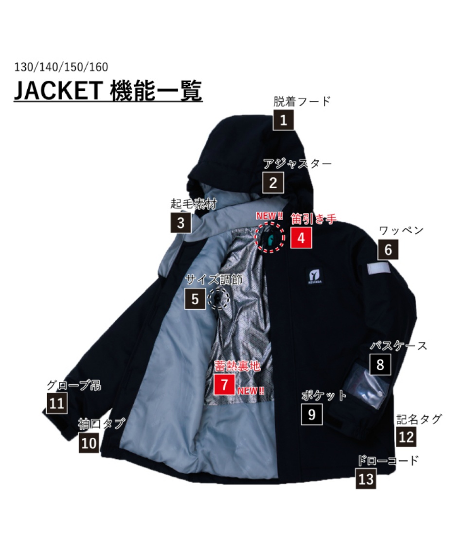 スキーウェア 上下セット SUIT RES68002 | スポーツ用品ならヒマラヤ