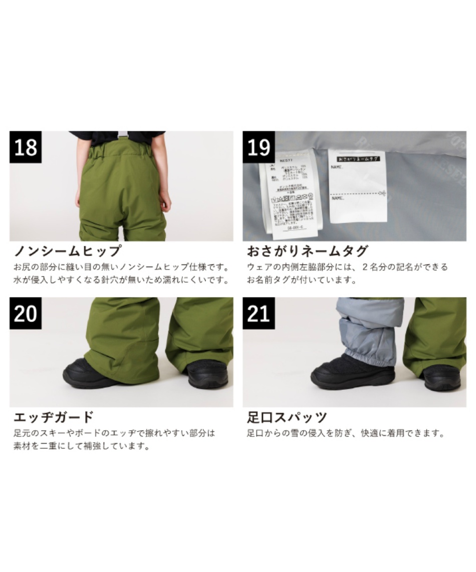 スキーウェア 上下セット SUIT RES68002 | スポーツ用品ならヒマラヤ