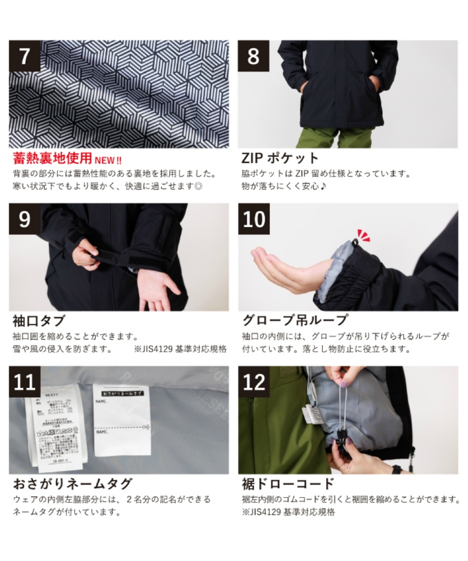 スキーウェア 上下セット SUIT RES58004 | スポーツ用品ならヒマラヤ