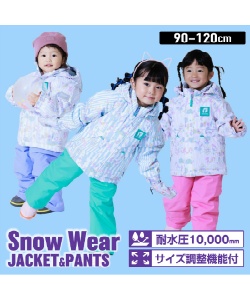 ほぼ未使用ヒマラヤスポーツ　子ども用スキーウェア130 NIMA スキーウェア キッズ ニーマ ジュニア 子供 上下セット スノー