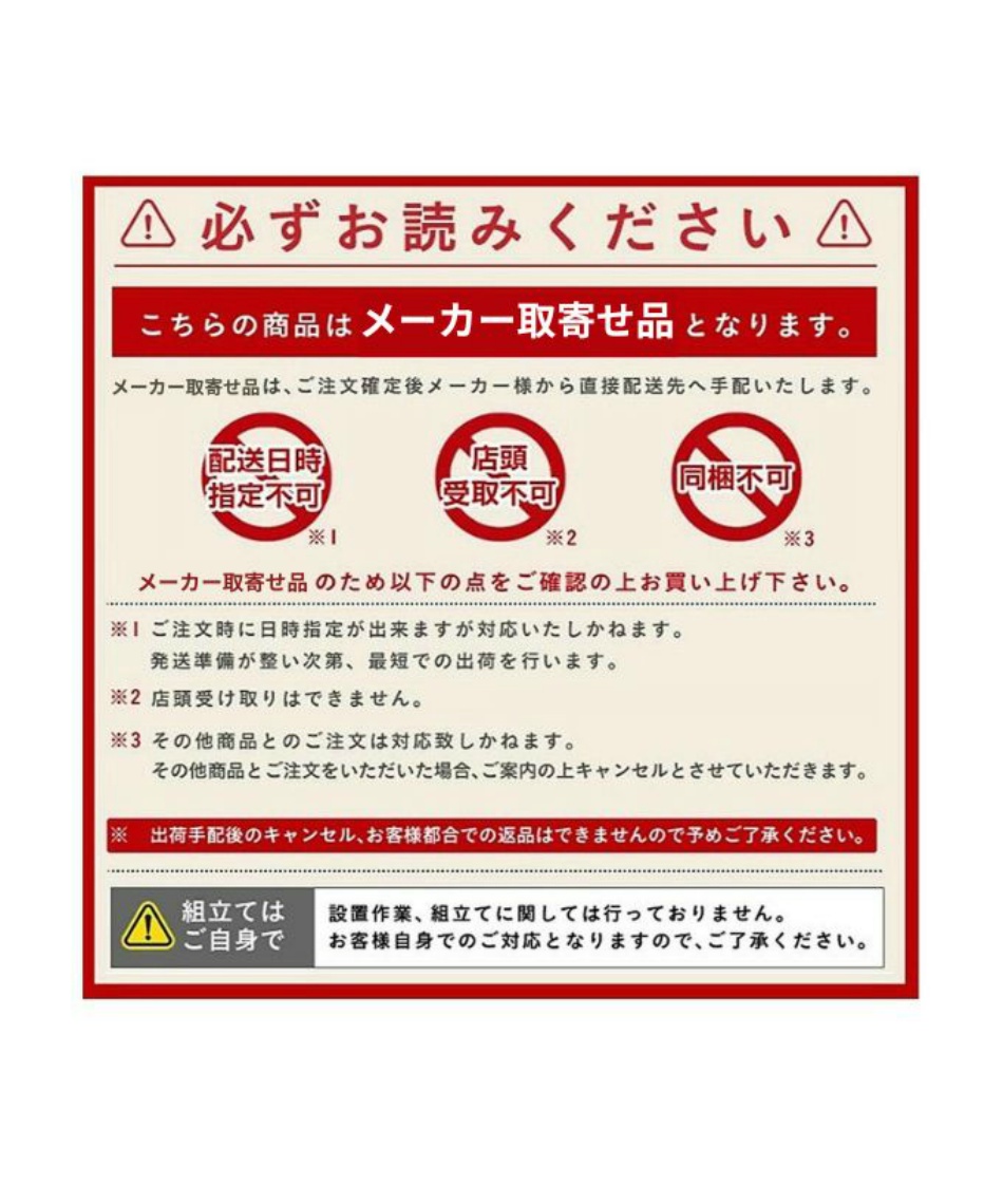 メーカー取り寄せ】 ジェットセッター(Jet Setter) エギングロッド Jet