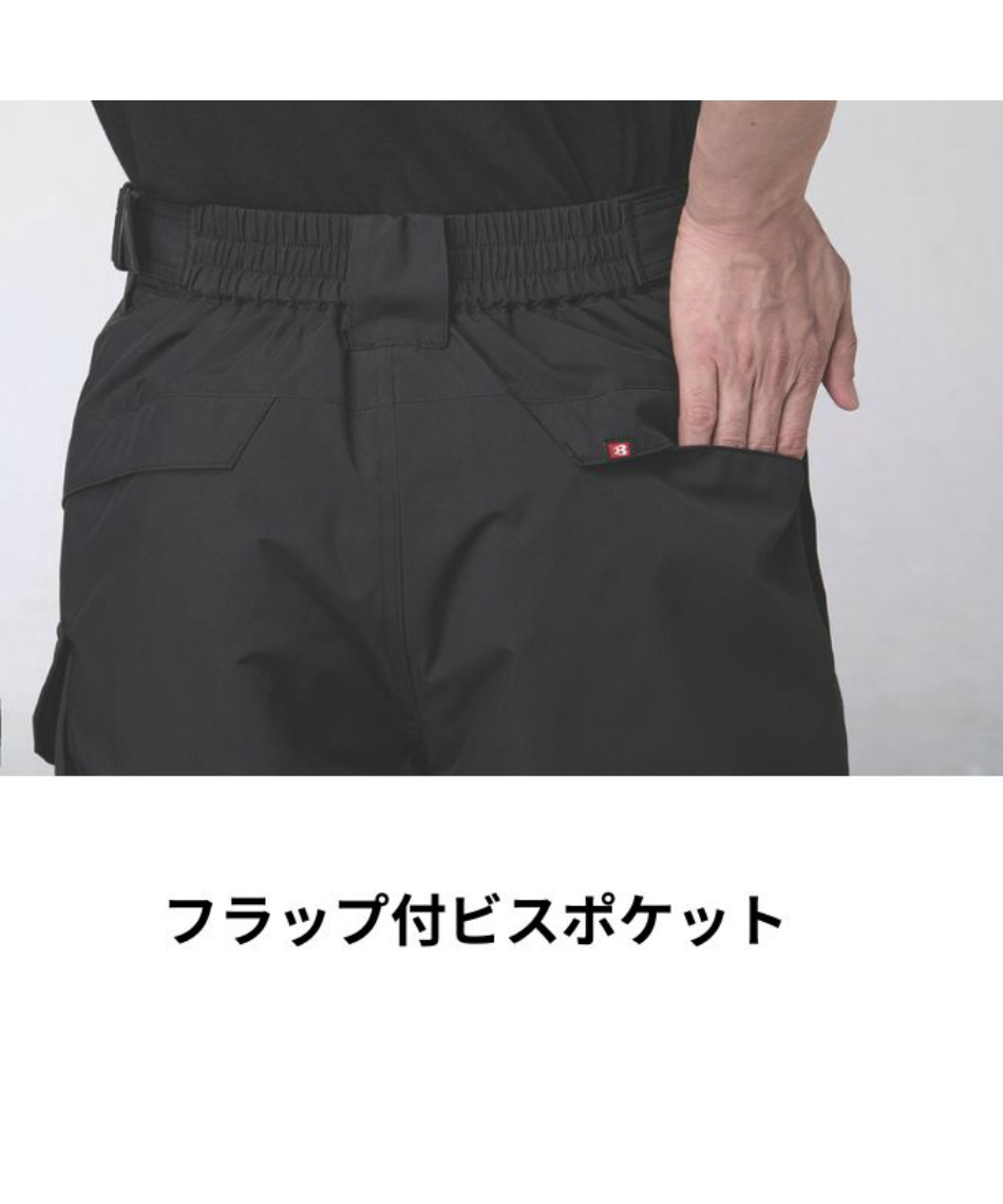 ロングパンツ 防寒パンツ 5062 【ご自宅配送限定】‥ | スポーツ用品
