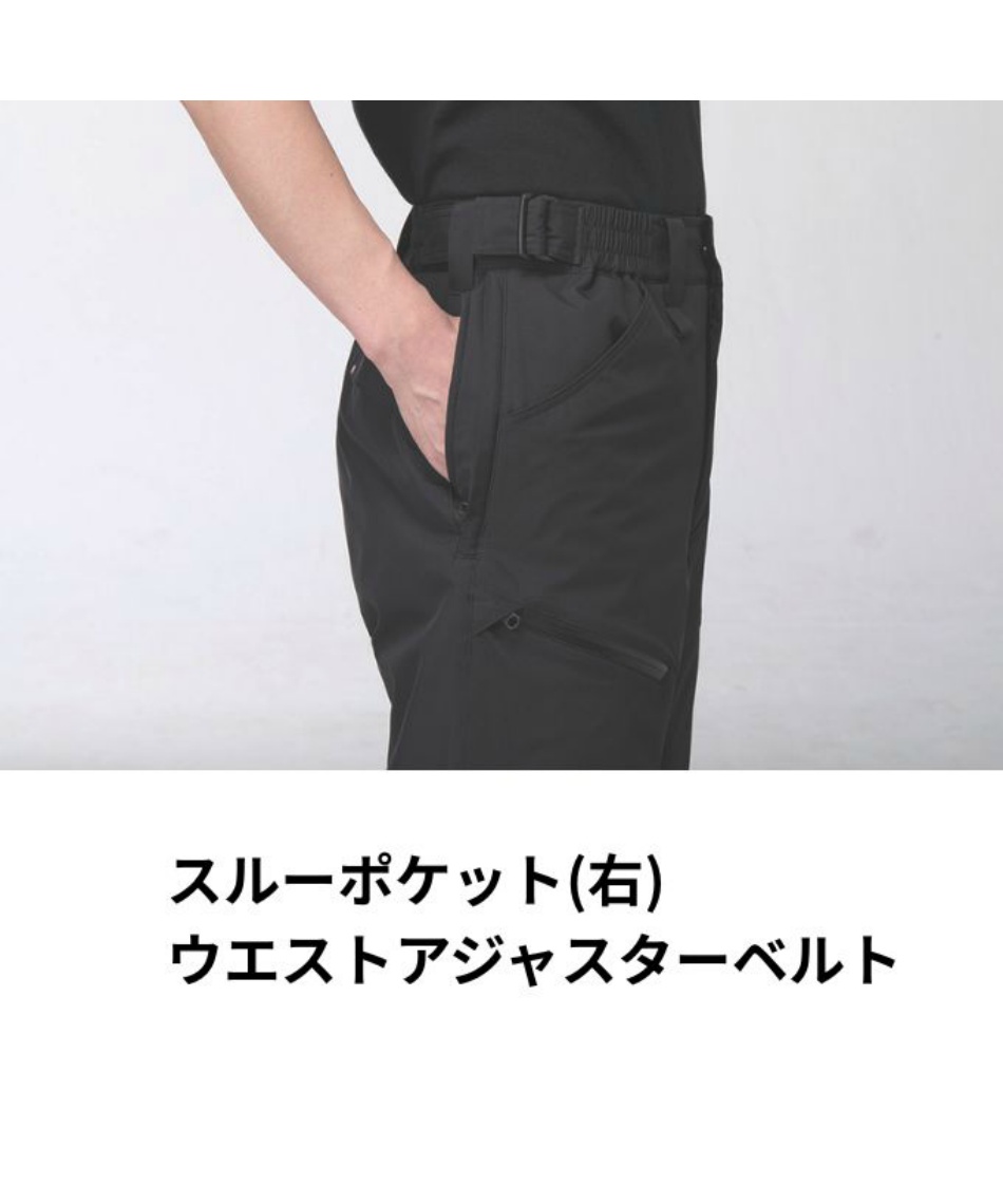 ロングパンツ 防寒パンツ 5062 【ご自宅配送限定】‥ | スポーツ用品