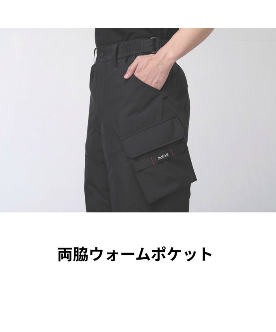 ロングパンツ 防寒パンツ 5062 【ご自宅配送限定】‥ | スポーツ用品