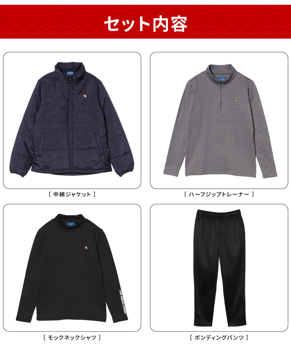 予約】【2026福袋-91】【クーポン対象外】 アーノルドパーマー(arnold