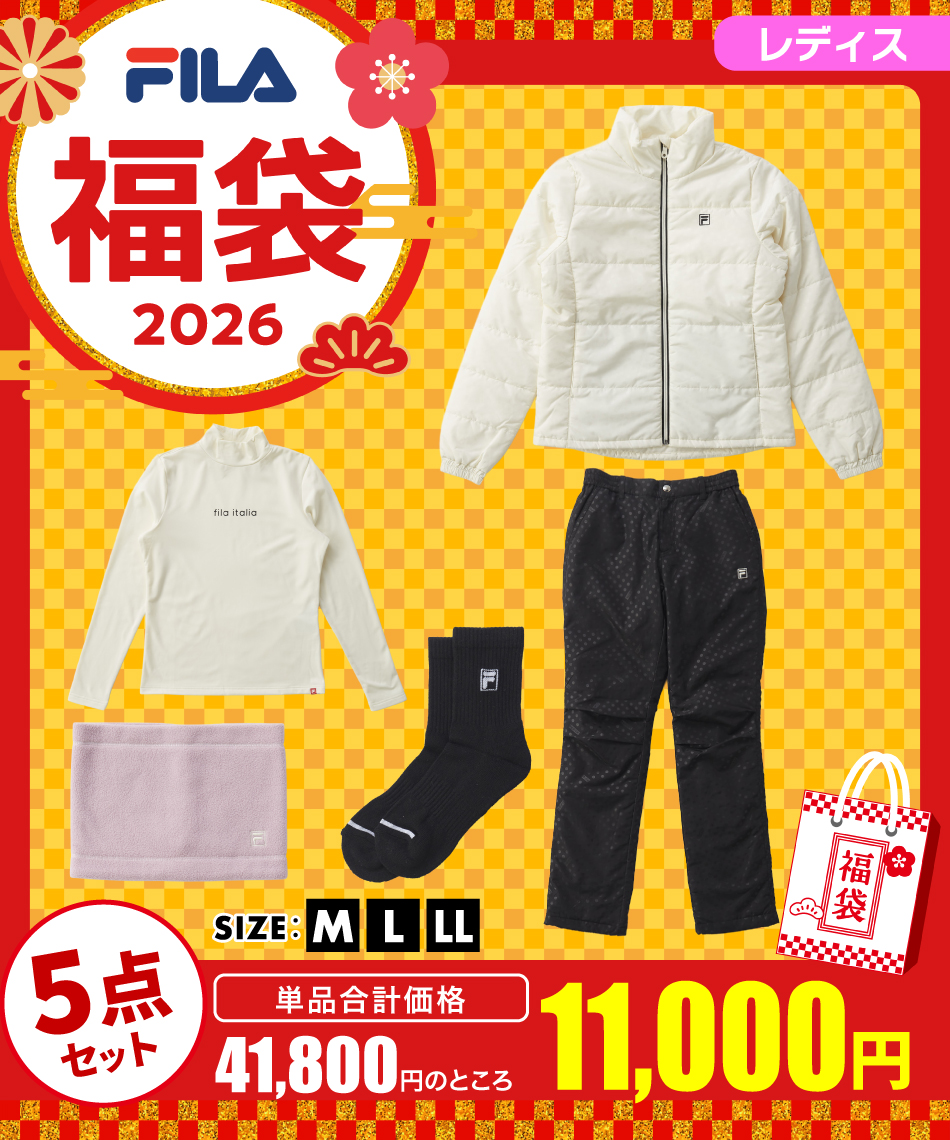 ◎【2026福袋-93】【クーポン対象外】 フィラ(FILA) 福袋 レディース