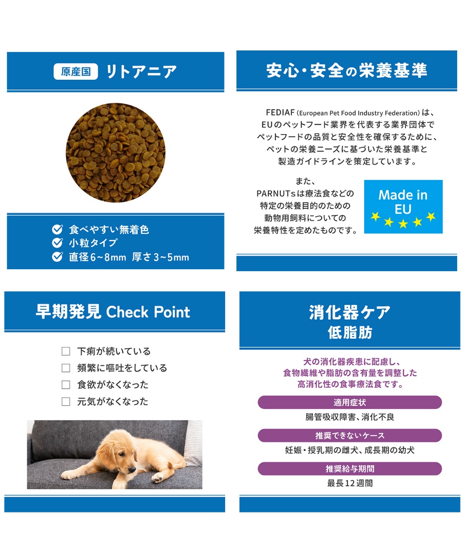 犬用 食事療法食 1kg VW-D1【返品不可】【ご自宅配送限定